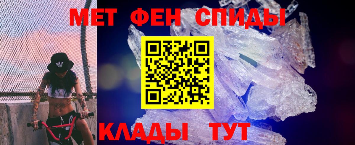 Амфетамин  Вход с VPN  АМФ  Карачаевск  Amphetamine VHQ 