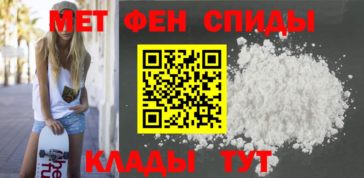 Амфетамин 97% Карачаевск