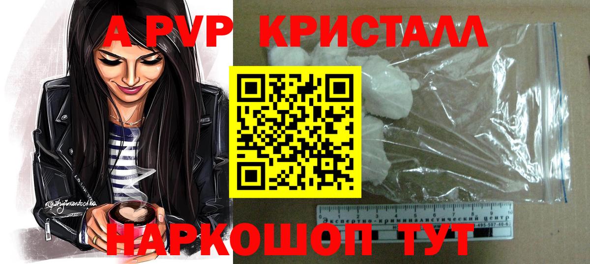 А ПВП СК КРИС Карачаевск