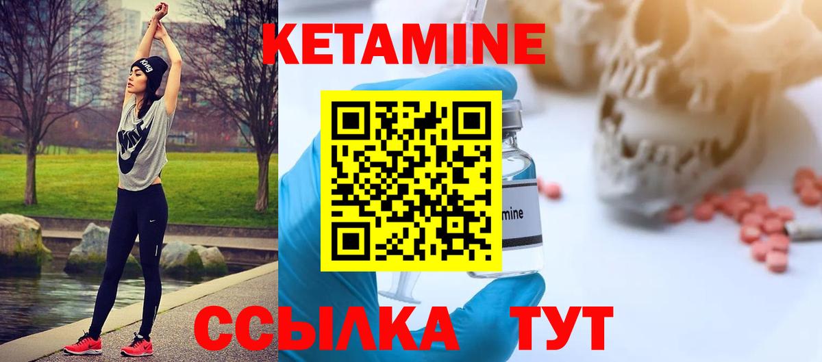 Карачаевск  мега ссылка  Вход с VPN  КЕТАМИН ketamine 