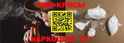 мяу мяу мука Краснодар