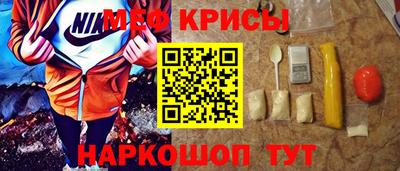 мяу мяу мука Краснодар