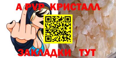 героин Краснокаменск