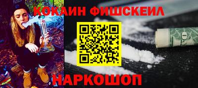 мяу мяу мука Краснодар