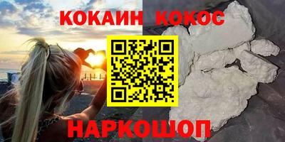 героин Краснокаменск