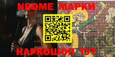 мяу мяу мука Краснодар