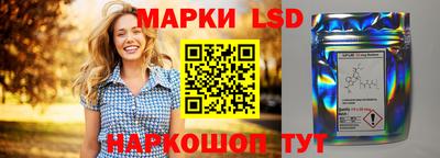 героин Краснокаменск