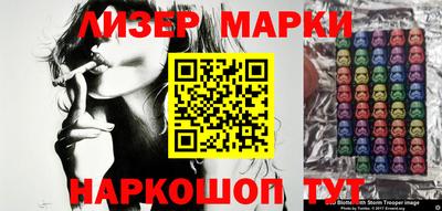 героин Краснокаменск