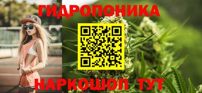 героин Краснокаменск