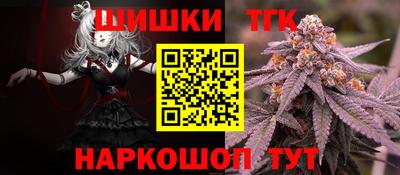 мяу мяу мука Краснодар