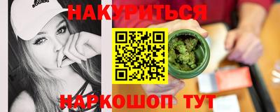 героин Краснокаменск