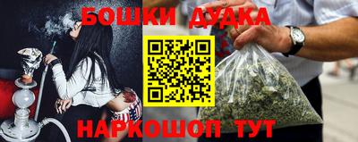 героин Краснокаменск