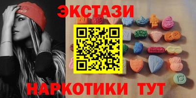героин Краснокаменск