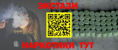 героин Краснокаменск