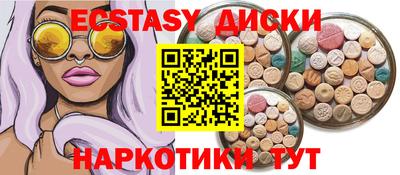 героин Краснокаменск
