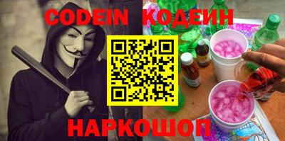 героин Краснокаменск
