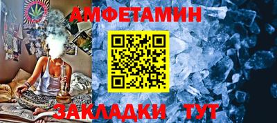 мяу мяу мука Краснодар