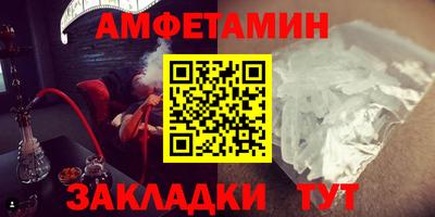 мяу мяу мука Краснодар