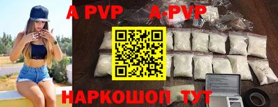 героин Краснокаменск