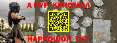 mdpv Краснознаменск