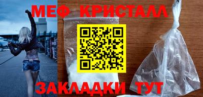 мяу мяу мука Краснодар