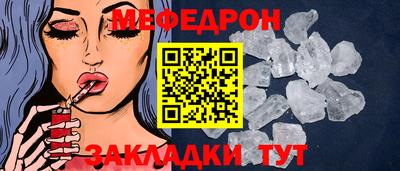 mdpv Краснознаменск