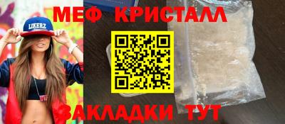 героин Краснокаменск
