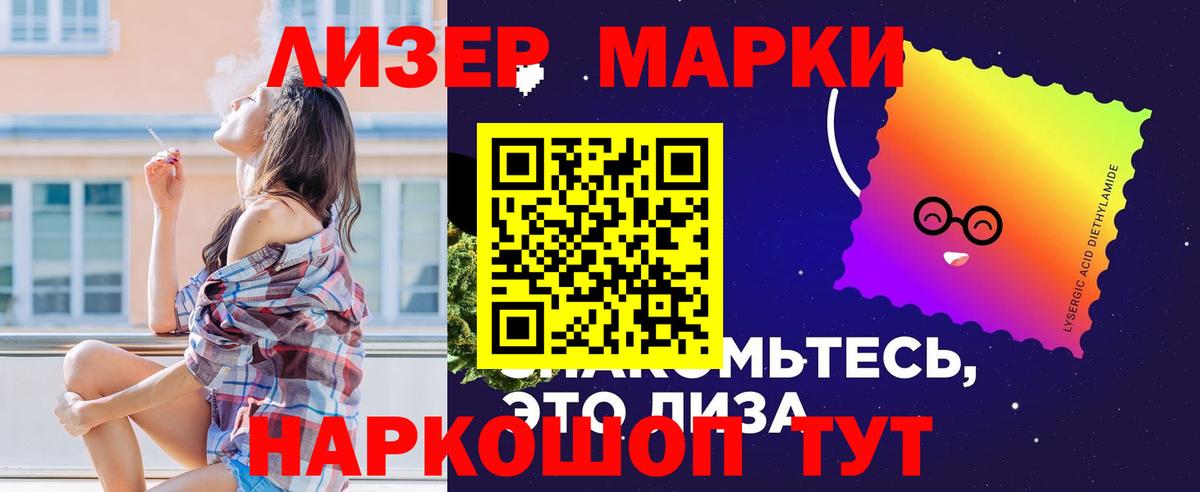Карачаевск  ЛСД экстази кислота  ЛСД экстази ecstasy  Вход с VPN 