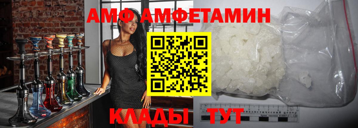 Первитин Декстрометамфетамин 99.9%  Метамфетамин  Карачаевск  Вход с VPN 