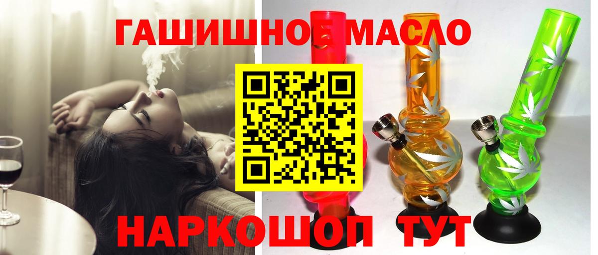 Карачаевск  Дистиллят ТГК Wax  Вход с VPN  Дистиллят ТГК Wax 