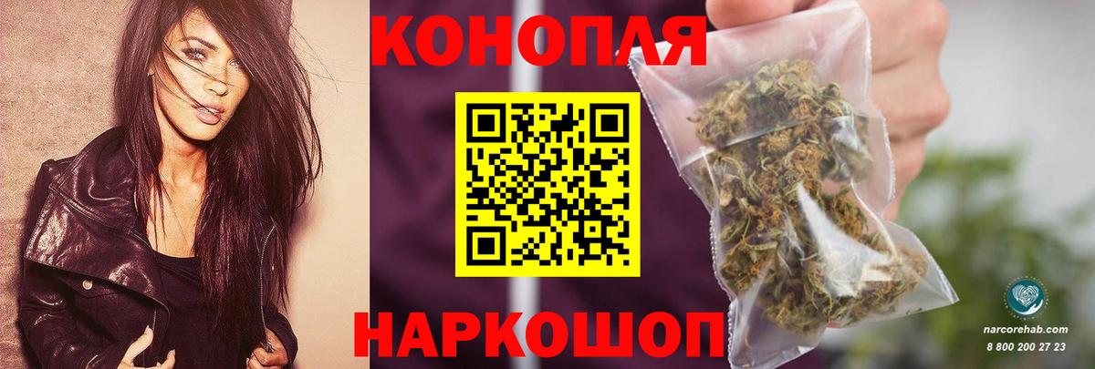 Шишки марихуана SATIVA & INDICA Карачаевск