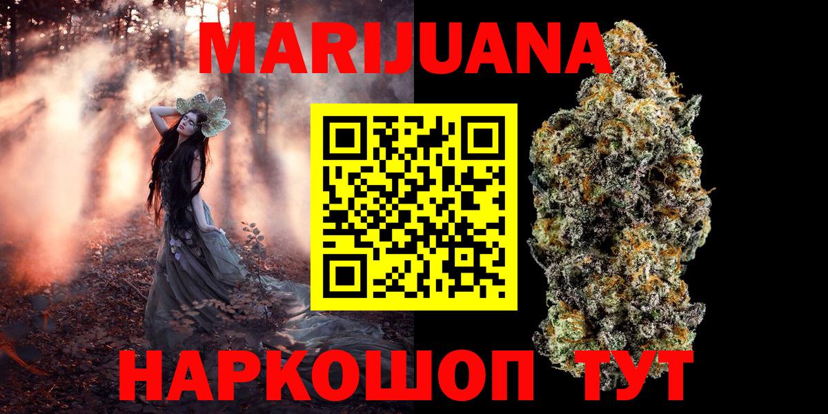Каннабис MAZAR  Вход с VPN  Марихуана LSD WEED  Карачаевск 